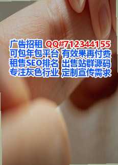 牡丹江借腹生子种业门市部